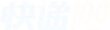 快递100