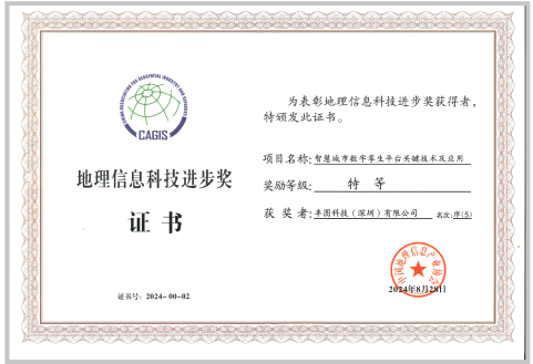 2023两大标杆案例入选
