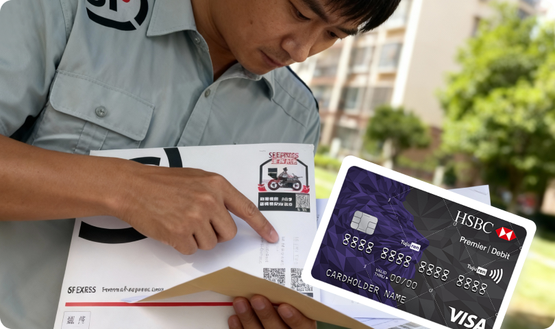 某金融行业信用卡寄递服务